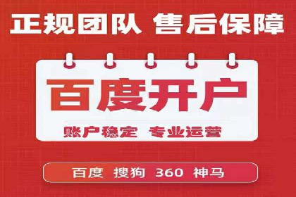 餐饮业SEM关键词优化经验分享与案例分析